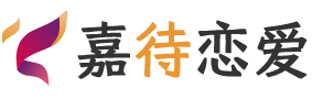 新疆阿克苏恋爱咨询